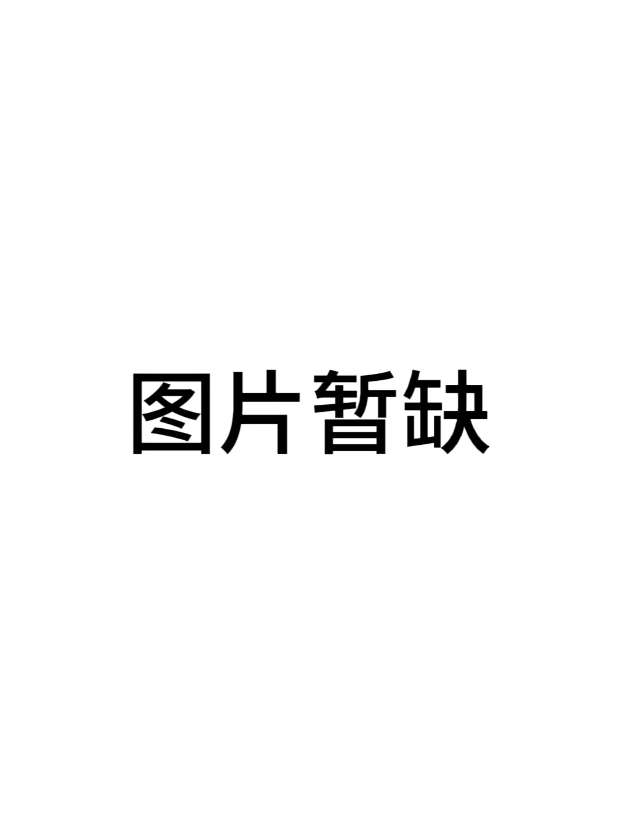 展鑫
